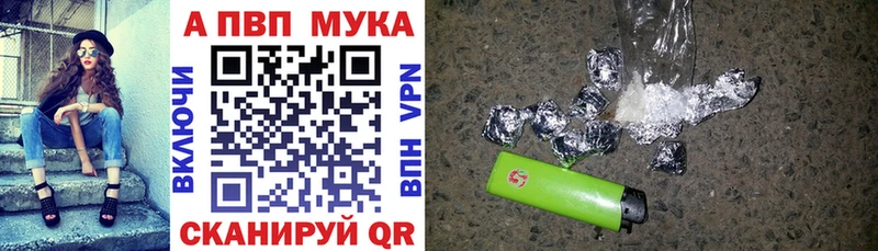 Alpha PVP СК КРИС  Богданович 