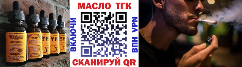 Еда ТГК марихуана  кракен маркетплейс  Богданович 