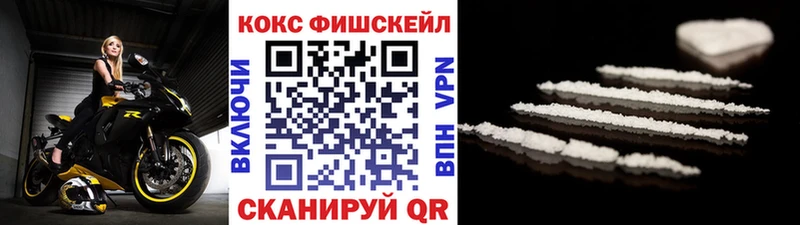 ОМГ ОМГ онион  Богданович  Кокаин VHQ  купить  цена 