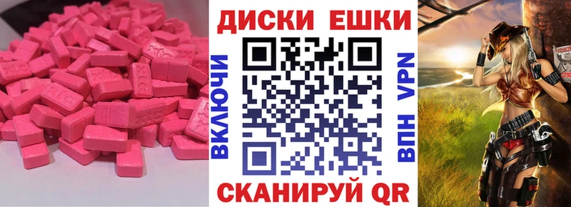 блэк спрут онион  Богданович  Экстази диски  цена наркотик 