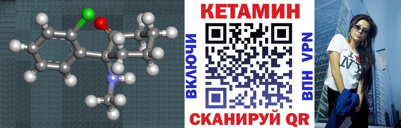 Кетамин VHQ Богданович