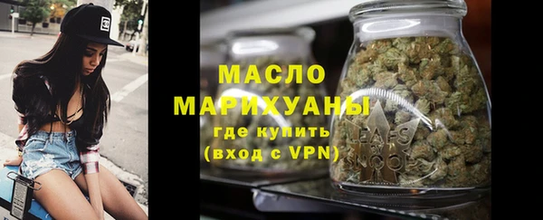 амфетамин Балабаново