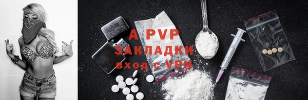 амфетамин Балабаново