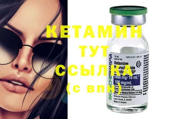амфетамин Балабаново