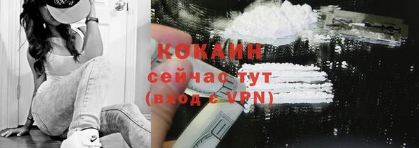 мефедрон VHQ Армянск