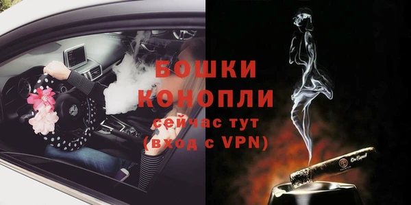 амфетамин Балабаново