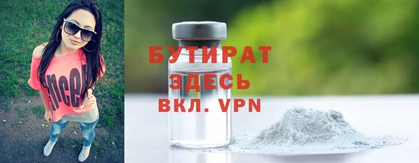 гидропоника Балахна