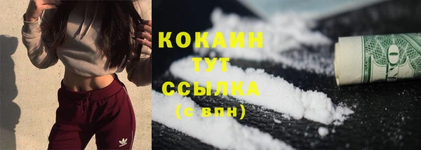 марки nbome Баксан