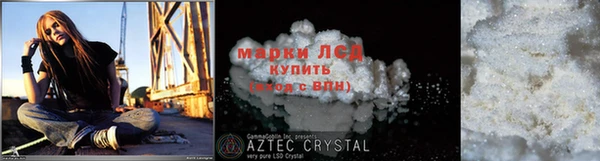 марки nbome Баксан