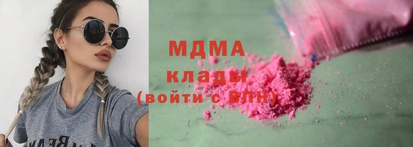 амфетамин Балабаново