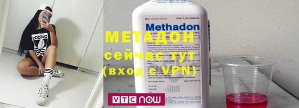 марки nbome Баксан