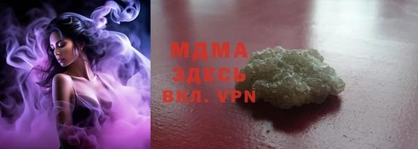 амфетамин Балабаново
