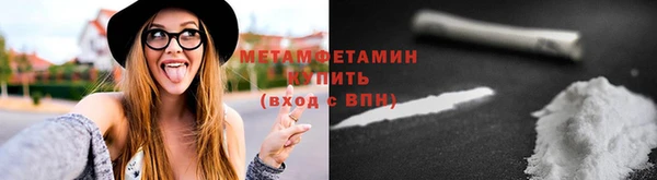 гидропоника Балахна