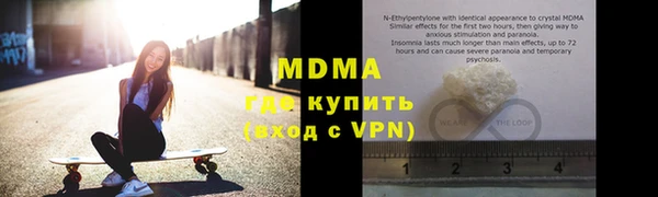 амфетамин Балабаново