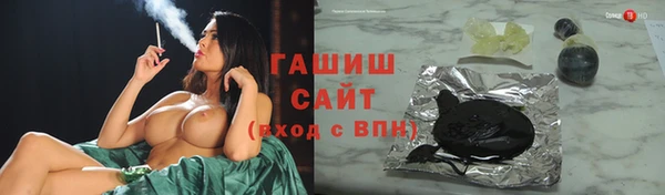 гидра Аркадак