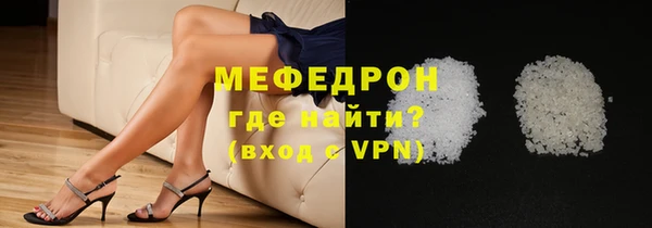 амфетамин Балабаново