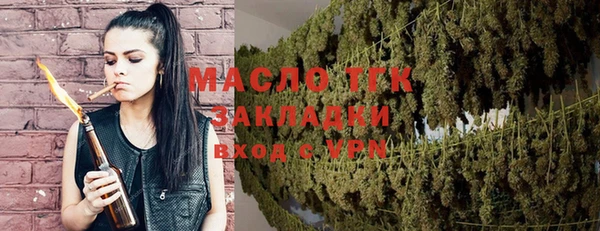 амфетамин Балабаново