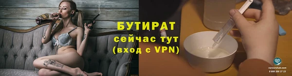 гидропоника Балахна