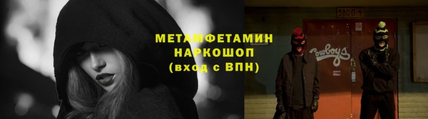 марки nbome Баксан