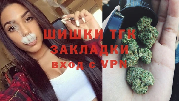 амфетамин Балабаново