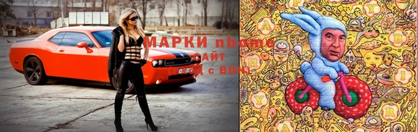 мефедрон VHQ Армянск