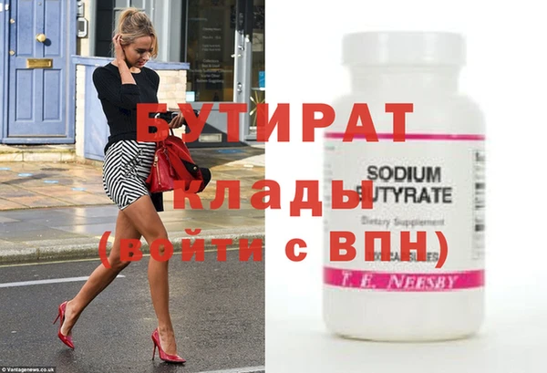 гидропоника Балахна