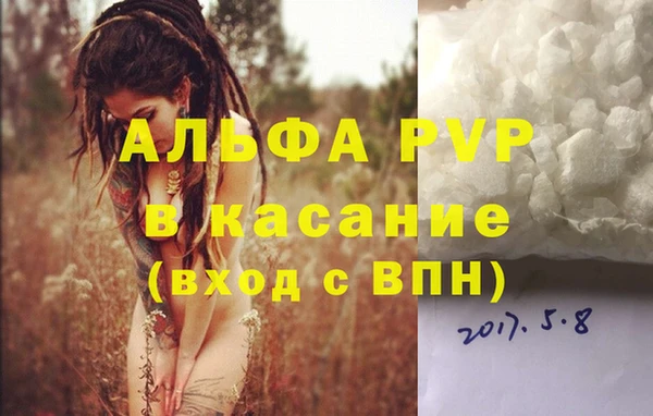 амфетамин Балабаново