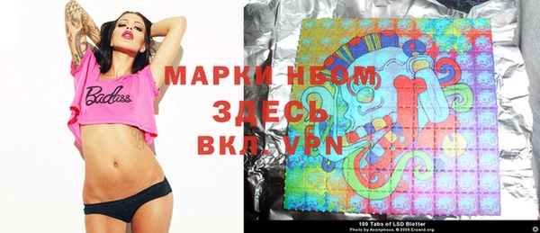 гидропоника Балахна