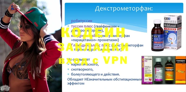 марки nbome Баксан