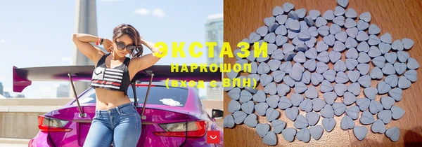 амфетамин Балабаново