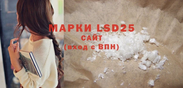 марки nbome Баксан