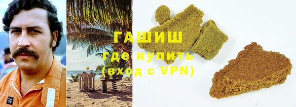 гидропоника Балахна