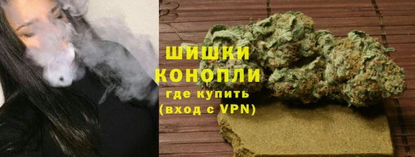 MDMA Premium VHQ Арсеньев
