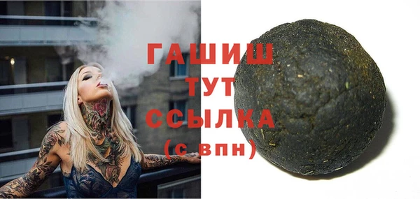 амфетамин Балабаново
