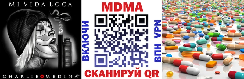 МДМА молли  где можно купить наркотик  Богданович 