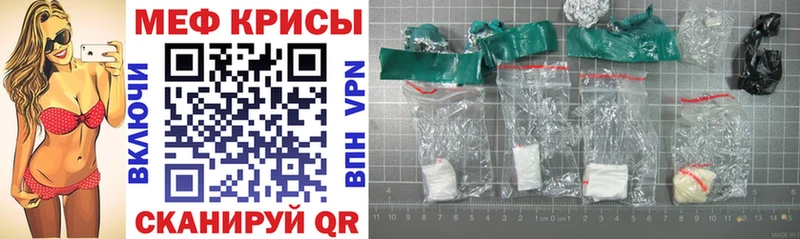 Меф 4 MMC цены Богданович
