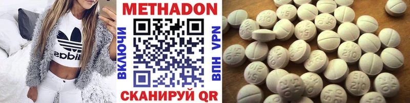 Метадон мёд  где найти наркотики  Богданович 