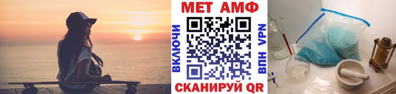 Первитин Methamphetamine  мега как войти  Богданович 