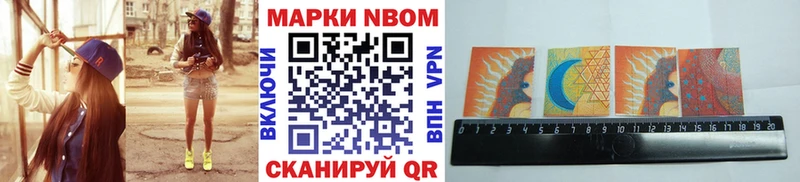 Наркотические марки 1,5мг  наркота  Богданович 